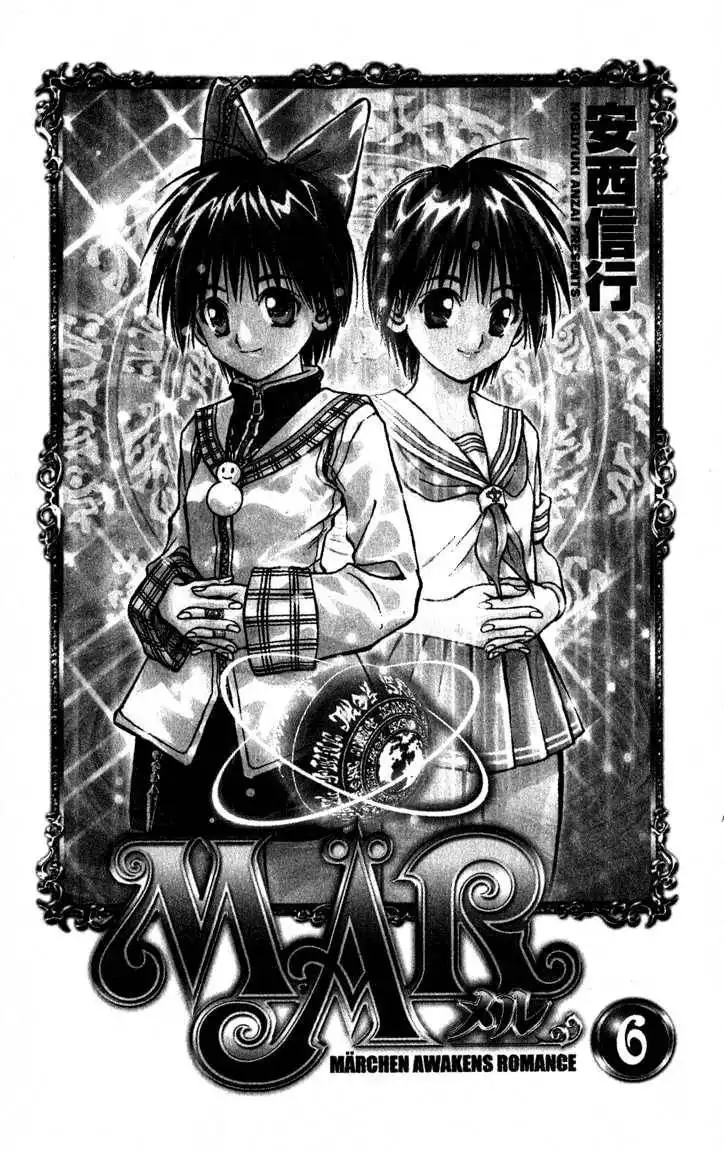 Marchen Awakens Romance Chapter 53 1